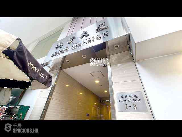 Wan Chai - Prime Mansion 23