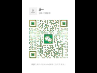Tsim Sha Tsui - Companion Court 06