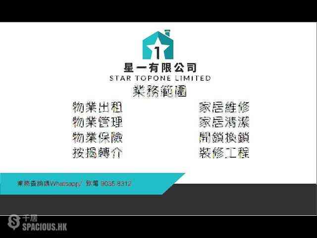 Tsim Sha Tsui - Companion Court 08