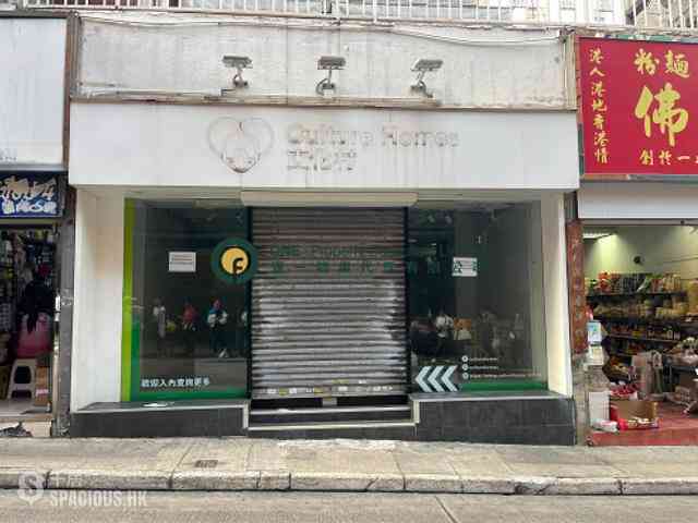 Sai Ying Pun - Chun King Court 01