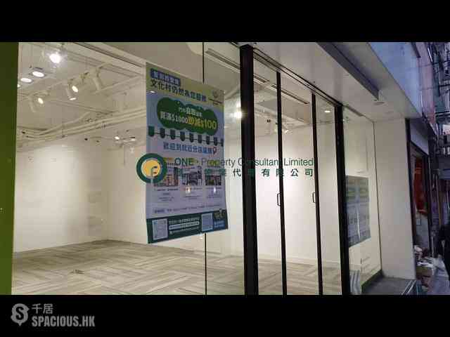 Sai Ying Pun - Chun King Court 03