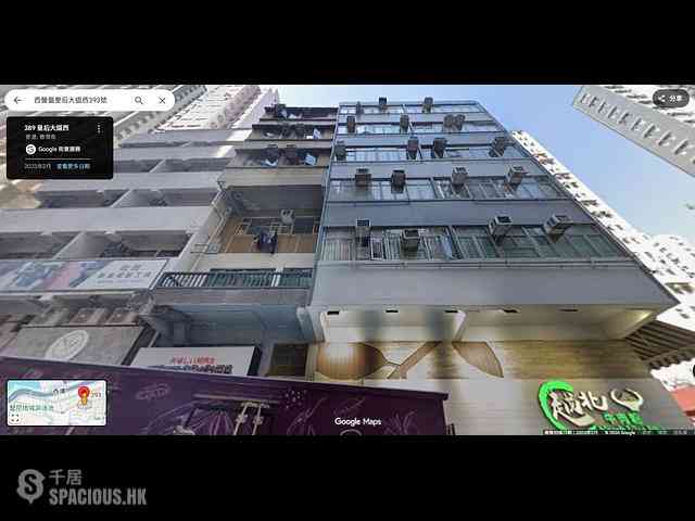 Sai Ying Pun - 393, Queen's Road West 05