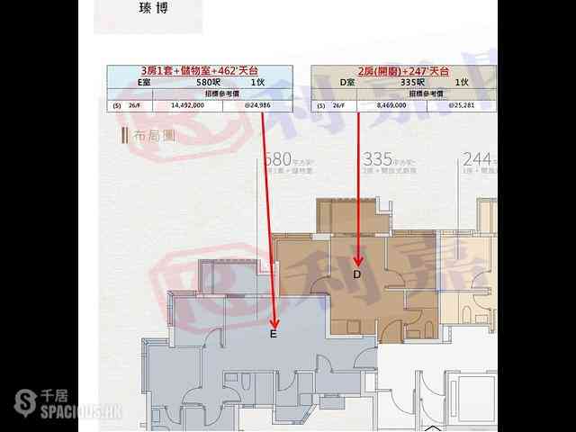 Kowloon City - House Muse 05