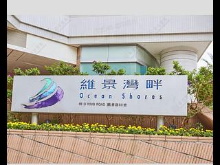 Tiu Keng Leng - Ocean Shores Phase 2 02