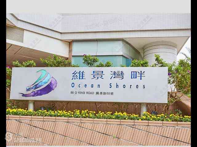 Tiu Keng Leng - Ocean Shores Phase 2 02