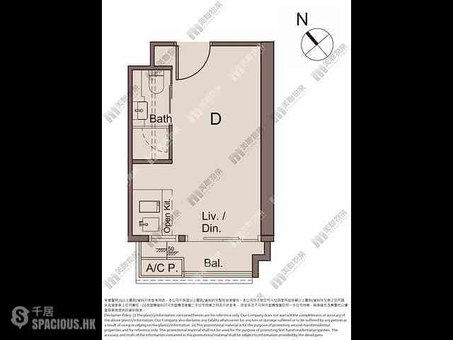 Tai Kok Tsui - Larchwood 01