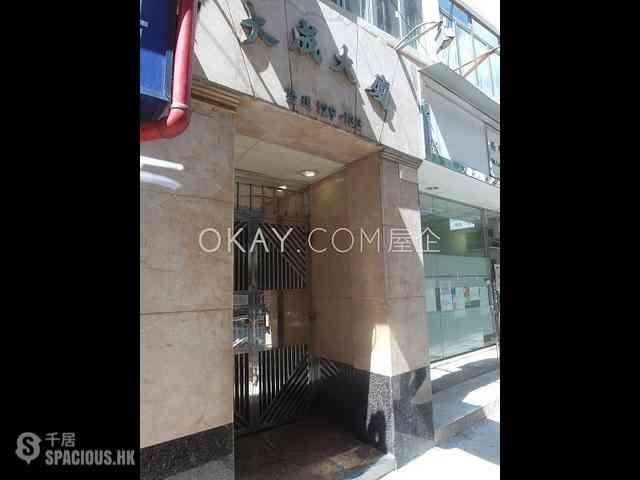 Soho - Tai Shing Building 14