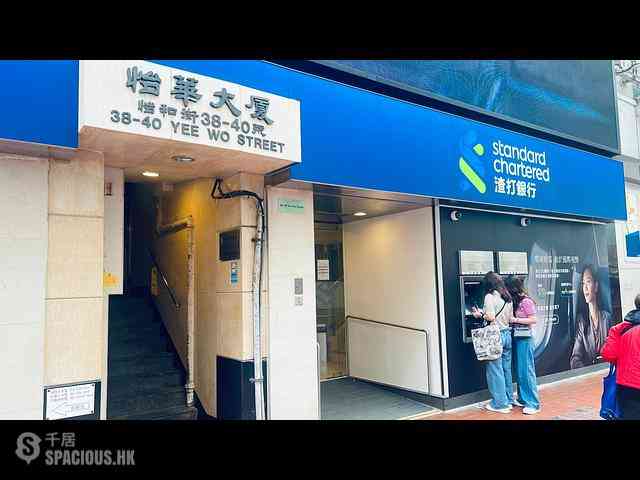 Causeway Bay - Yee Wah Mansion 01