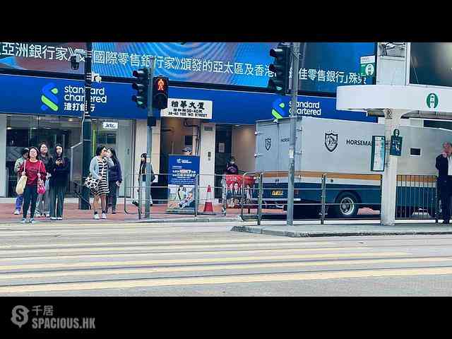 Causeway Bay - Yee Wah Mansion 02