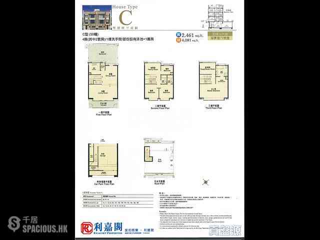 Ting Kok - The Beverly Hills Phase 1 Boulevard du Palais (Seventh Avenue) 01