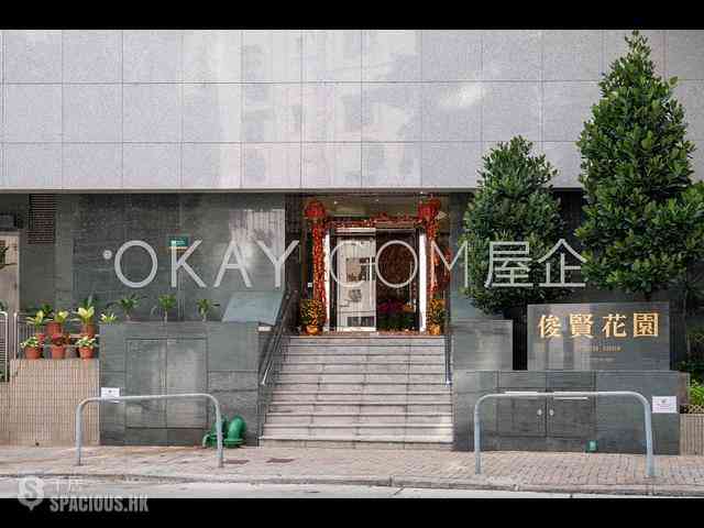 西半山 - 俊賢花園 10
