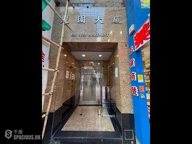 Causeway Bay - Lai Yuen Apartments 06