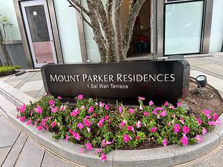 鰂魚涌 - Mount Parker Residences 10