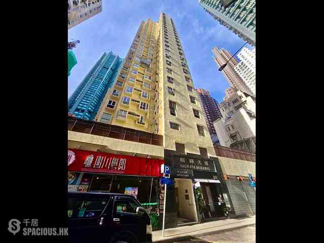 Kennedy Town - Shun Fai Building 12