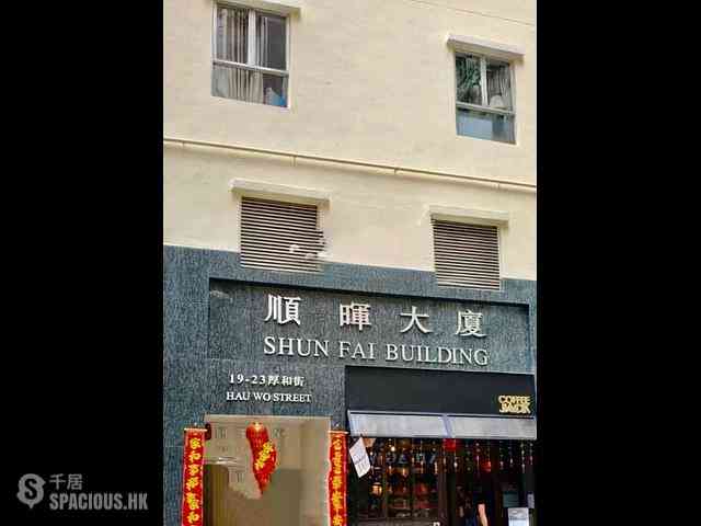 Kennedy Town - Shun Fai Building 10