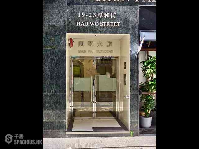 Kennedy Town - Shun Fai Building 11