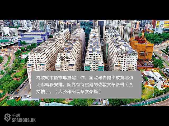 Jordan - Man Yuen Building 07