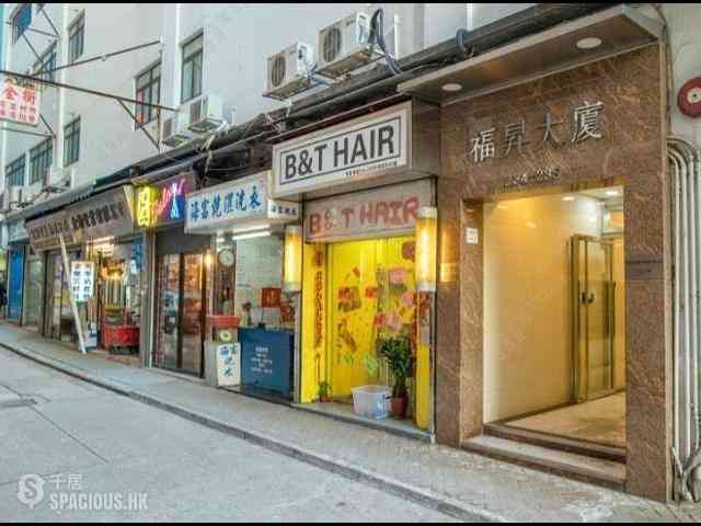 Sai Wan Ho - Fok Sing Building 08