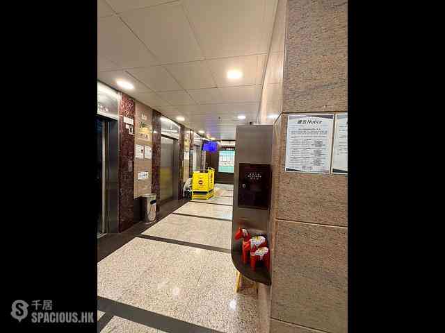 Shau Kei Wan - Hong Wah Mansion 06