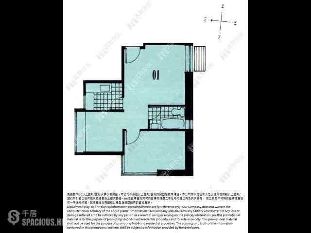 Wan Chai - Southorn Garden 14
