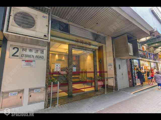 Wan Chai - Southorn Garden 15