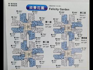 西湾河 - 欣景花园 04