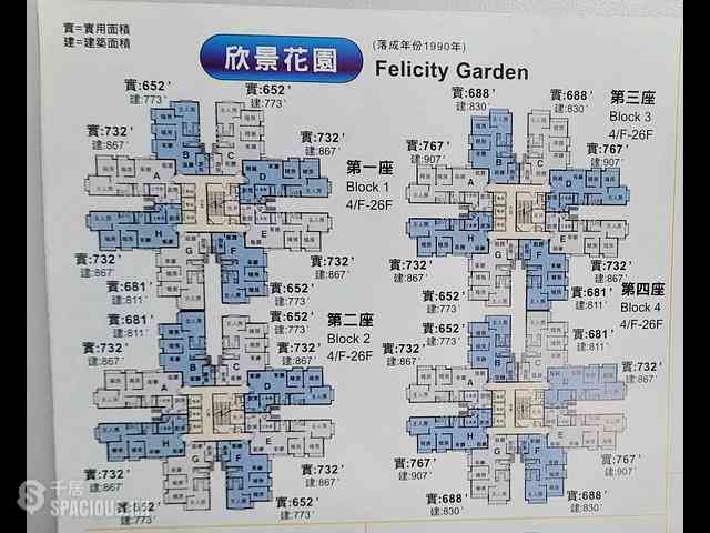Sai Wan Ho - Felicity Garden 04