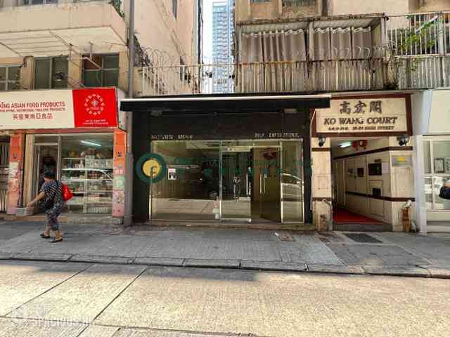 Sai Ying Pun - Ko Wang Court 02