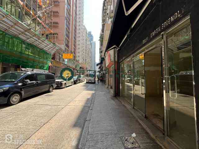 Sai Ying Pun - Ko Wang Court 11