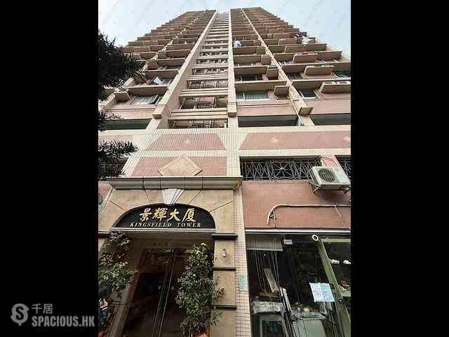 Sai Ying Pun - Kingsfield Tower Block A 02