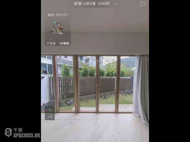 Clear Water Bay - Mount Pavilia Block B 10