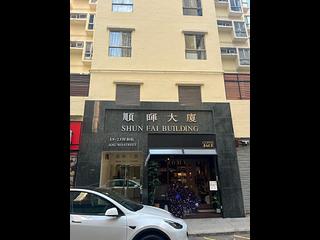 Kennedy Town - Shun Fai Building 14