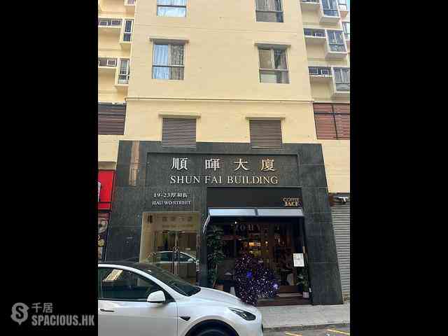 Kennedy Town - Shun Fai Building 14