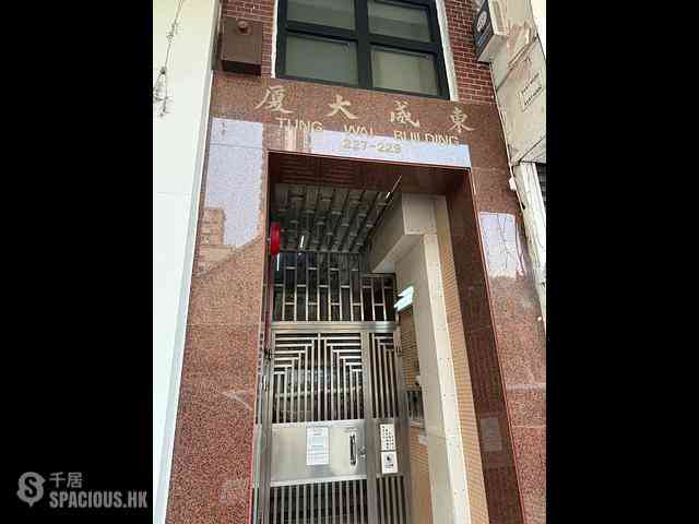 Prince Edward - Tung Wai Building 11