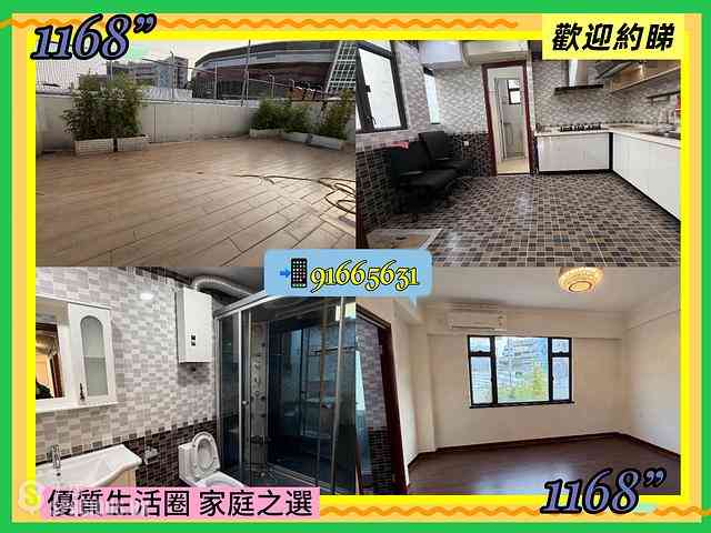 Kowloon Tong - Kent Mansion 01