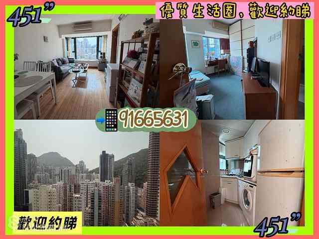 Kennedy Town - Manhattan Heights 01