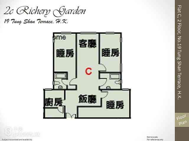 Stubbs Road - Richery Garden 09