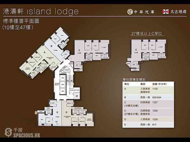 North Point - Island Lodge 03