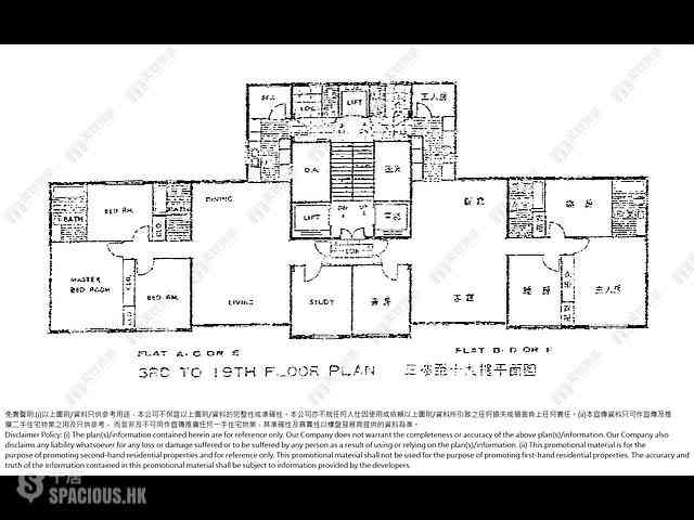 Jardines Lookout - Butler Towers Block AB 13