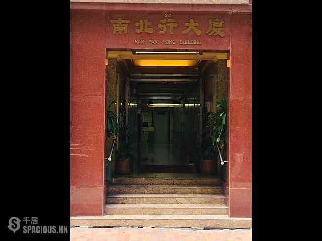 Sheung Wan - Nam Pak Hong Building 08