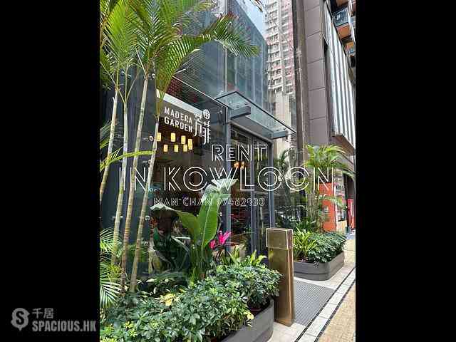 Ho Man Tin - Madera Garden 10