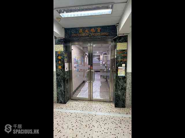Causeway Bay - Paterson Building Block D 12