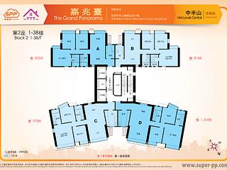 Mid Levels Central - The Grand Panorama 12