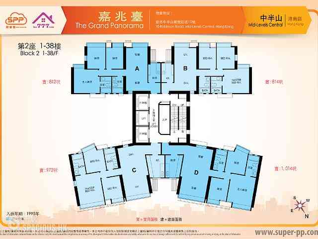 Mid Levels Central - The Grand Panorama 12