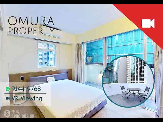 湾仔 - 永丰街1号 01