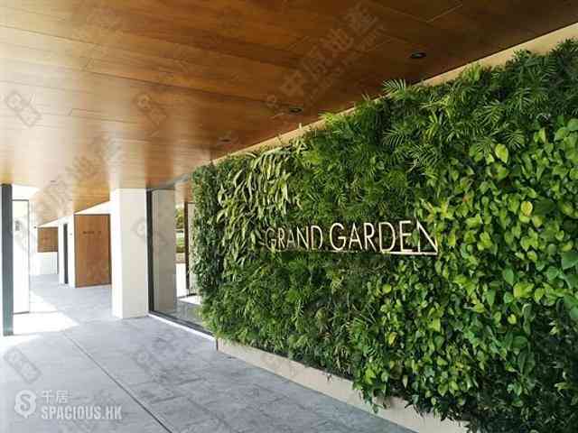 Repulse Bay - Grand Garden 11