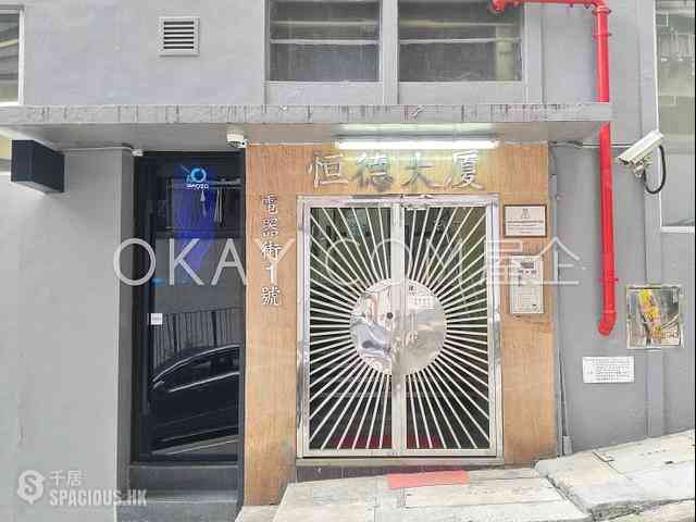 Wan Chai - Hang Tak Building 10