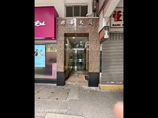 石塘咀 - 聯華大廈 11