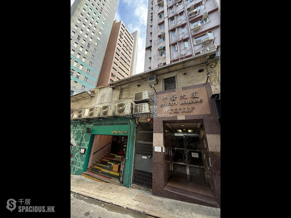 苏豪 - 中发大厦 01