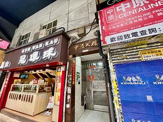 灣仔 - 中匯大樓 06